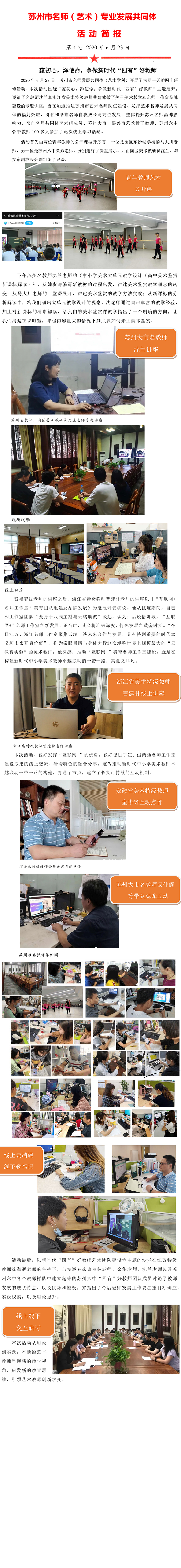 全文.jpg
